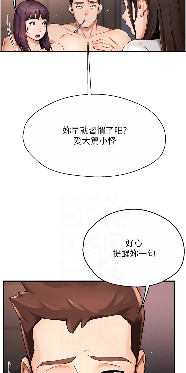 第28话14