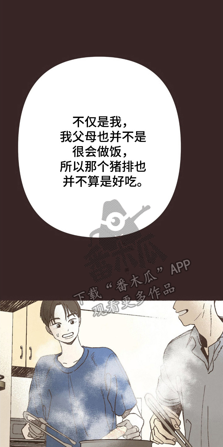 第103话14