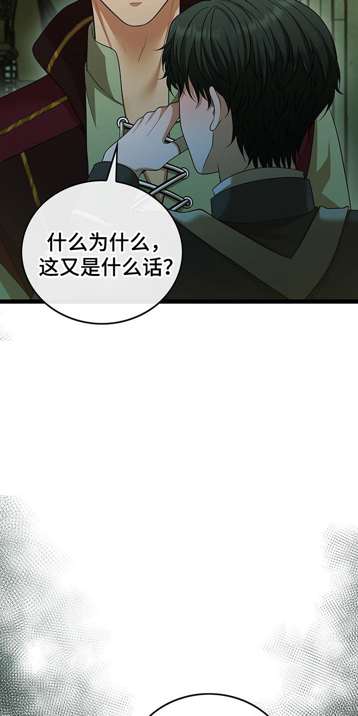 第83话31