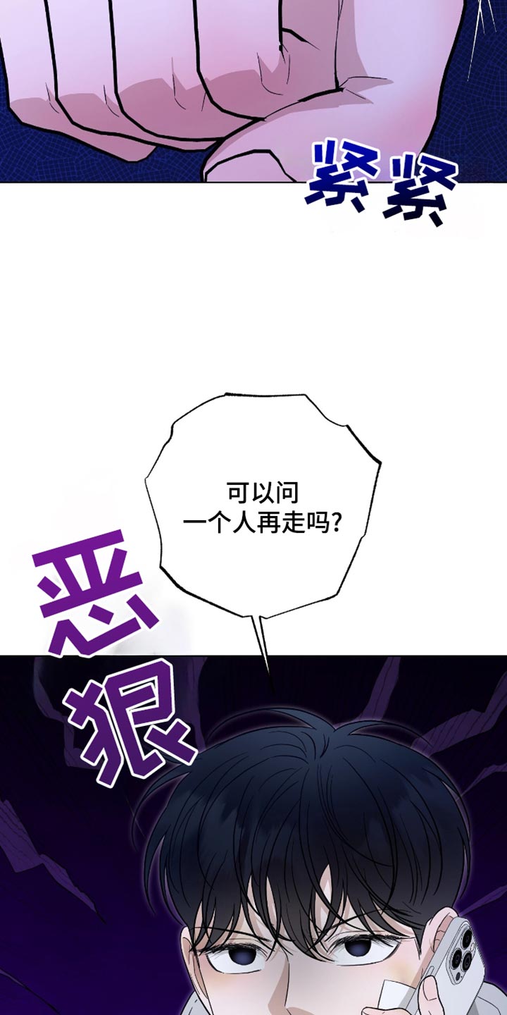 第46话27