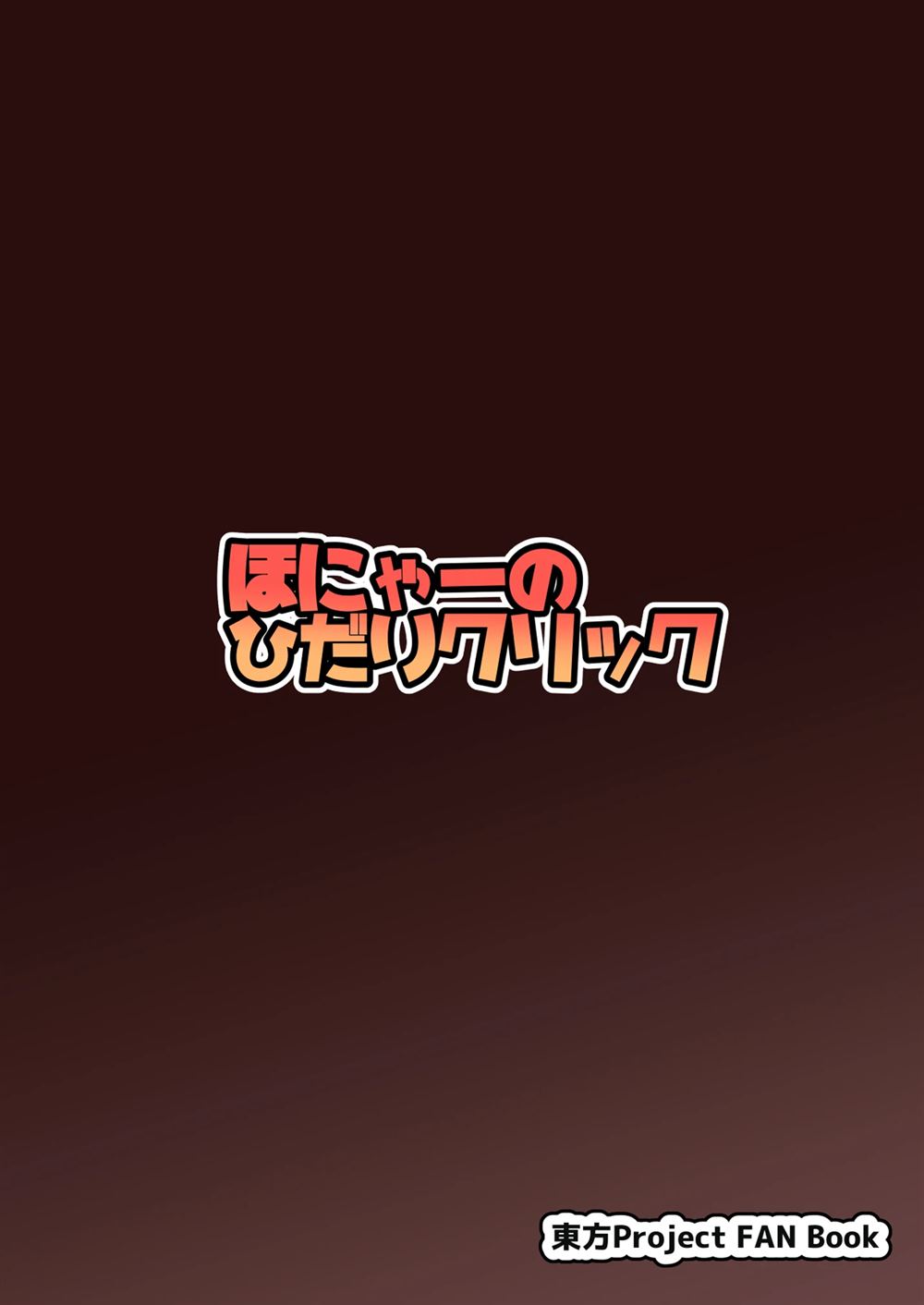 第1话40