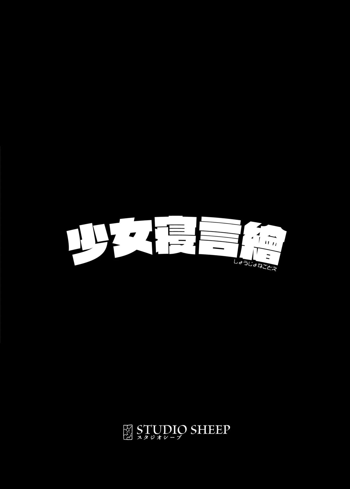 第1话33