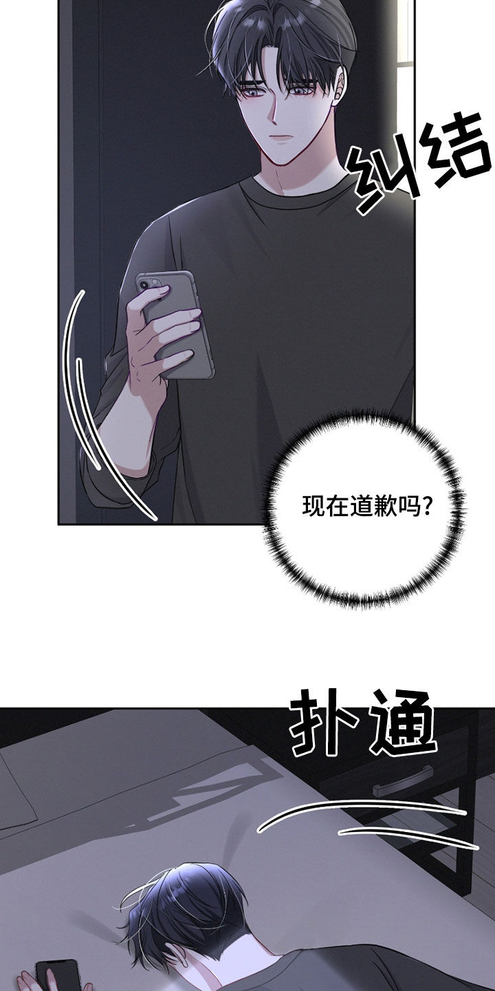 第38话6