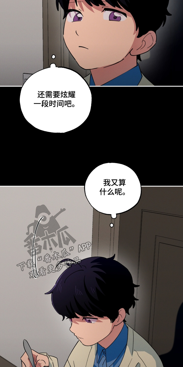 第108话15