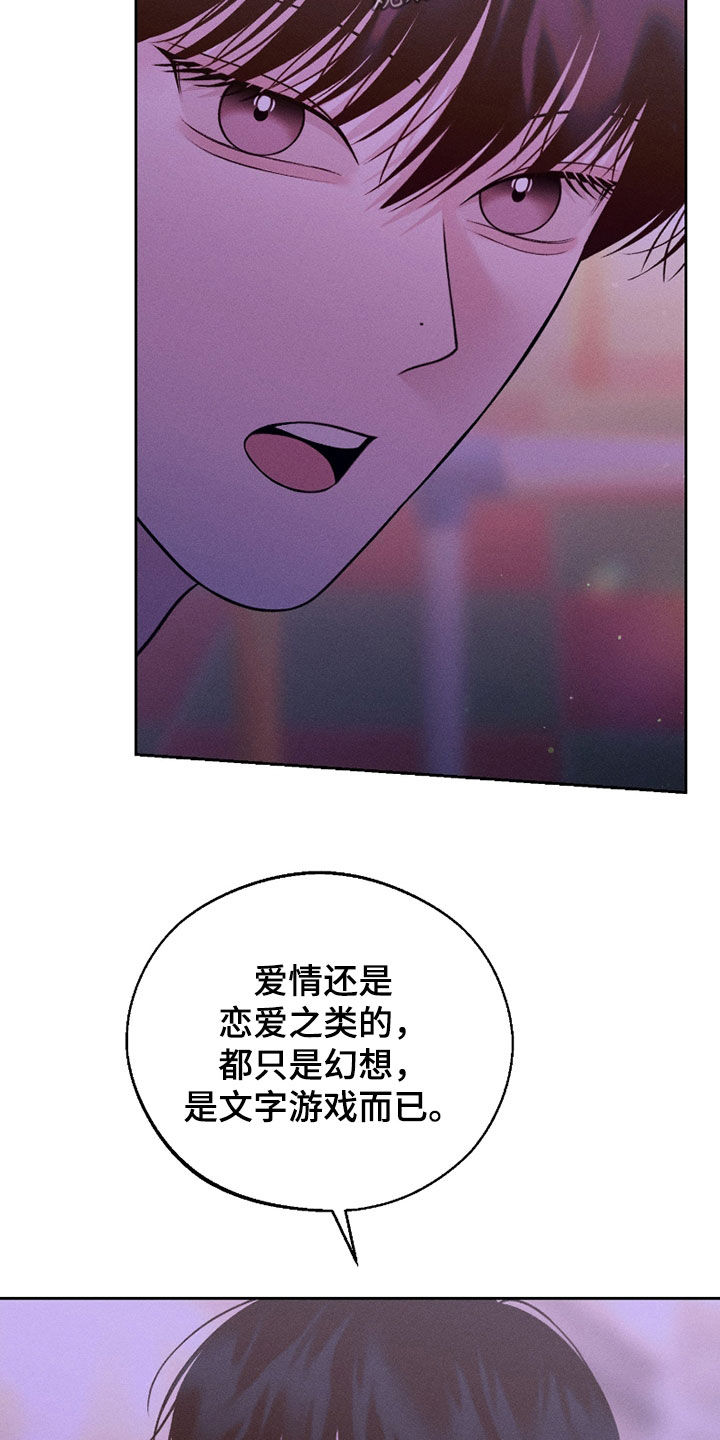 第85话19