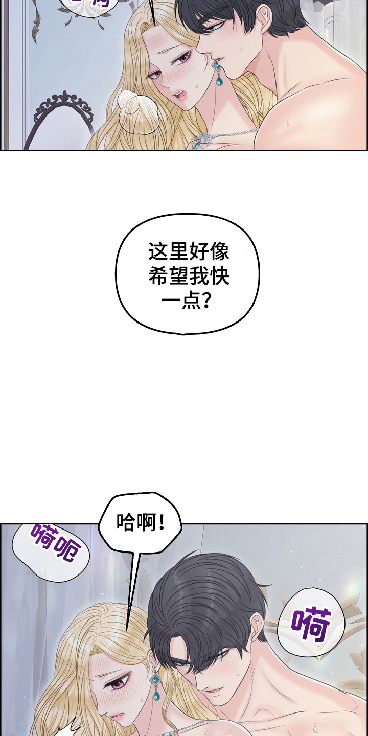 第88话10