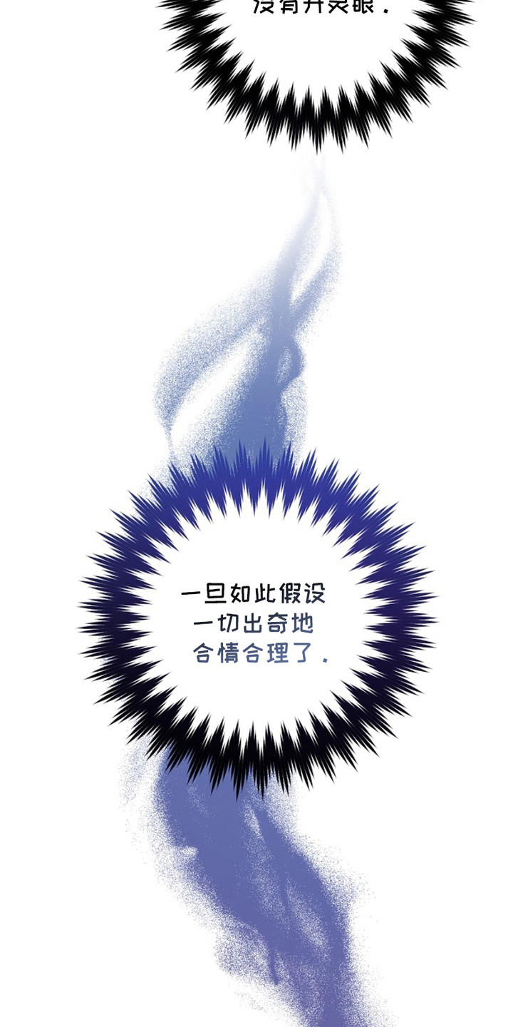 第14话12