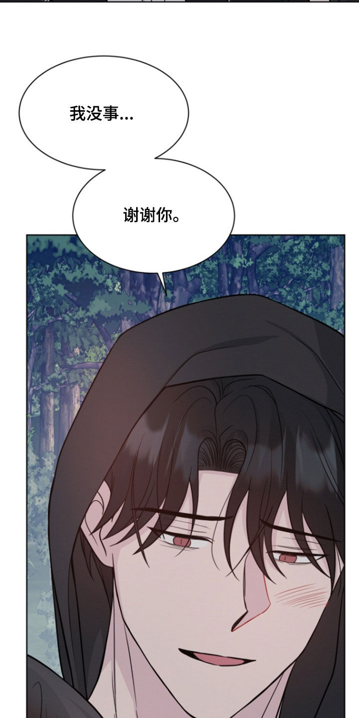 第95话24