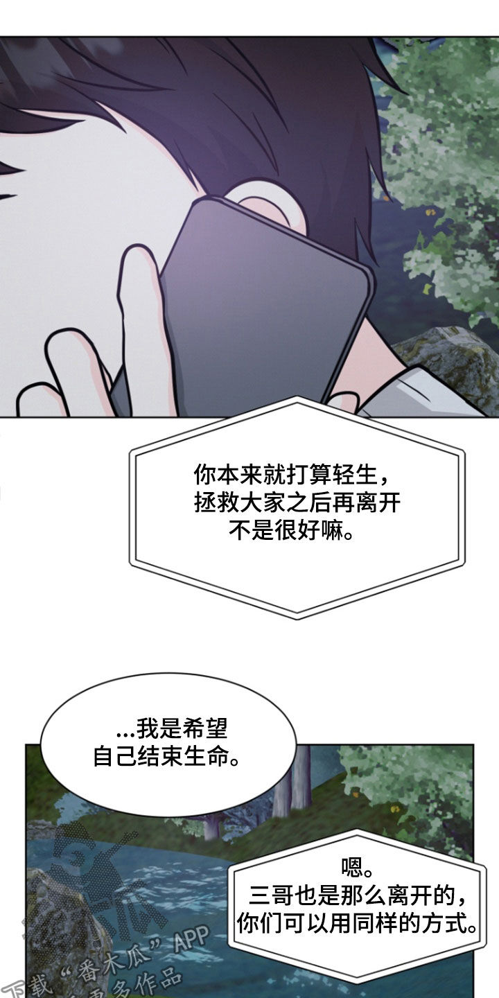 第100话26