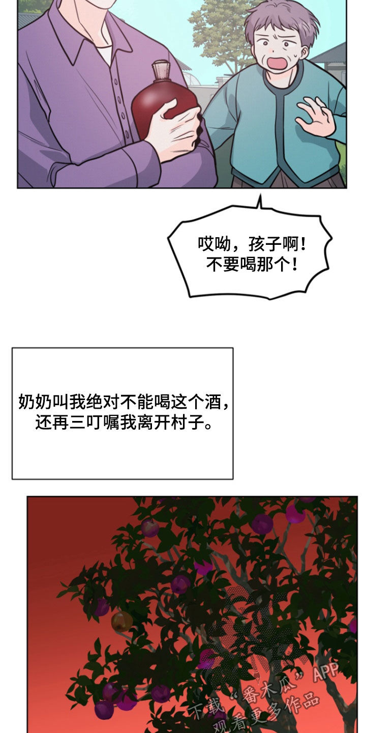 第100话15