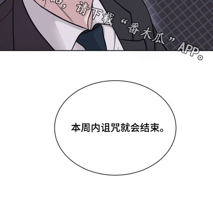 第101话37