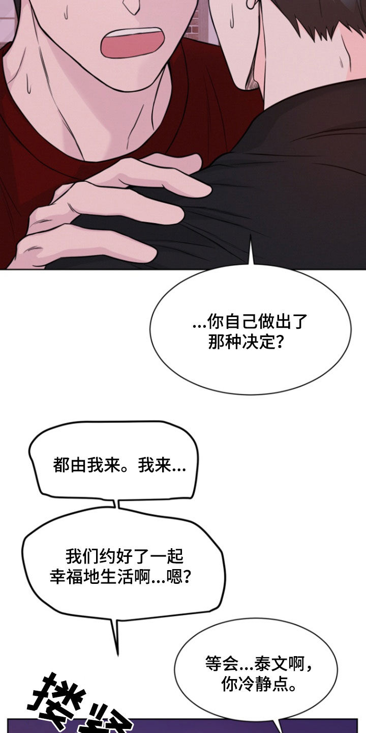 第101话20