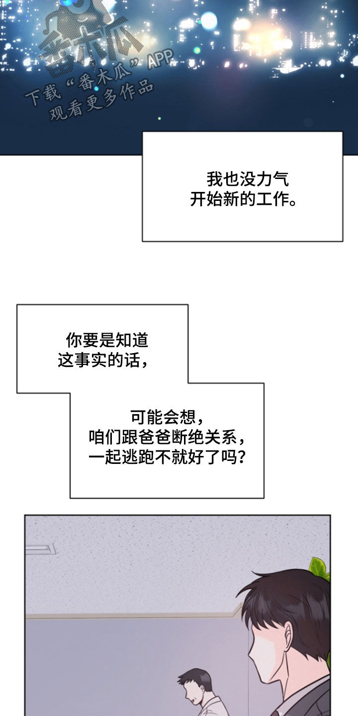 第101话6