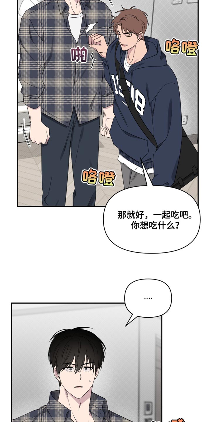 第93话11