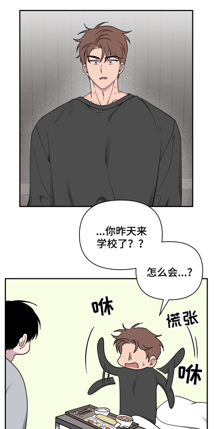 第96话8