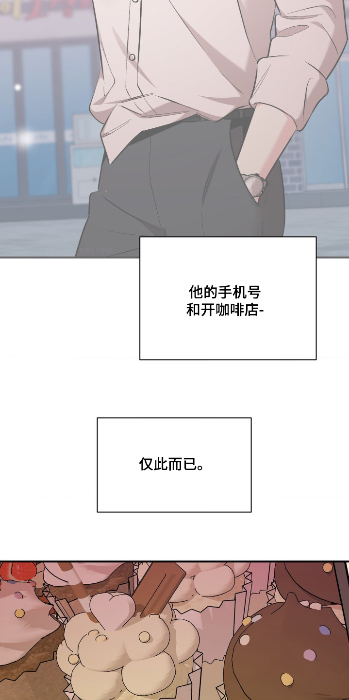 第109话17