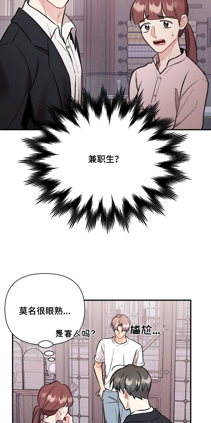 第110话13