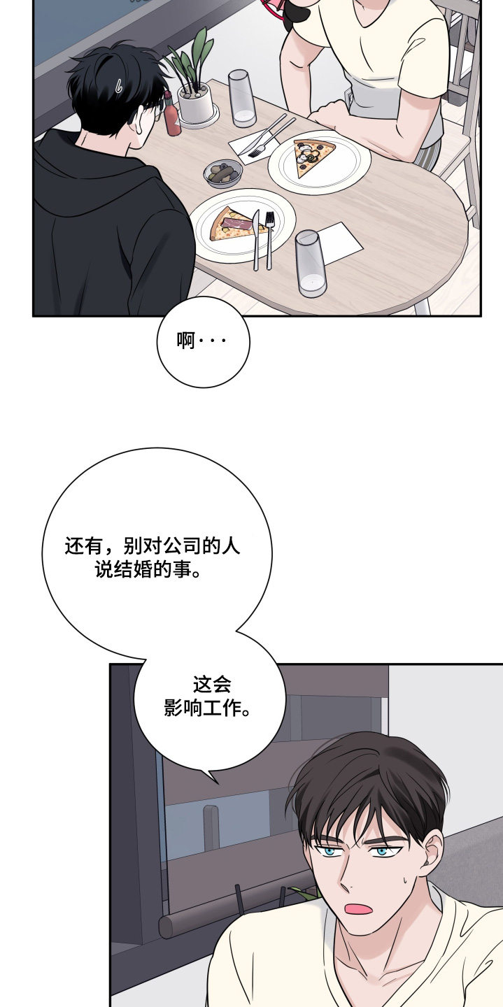 第83话6