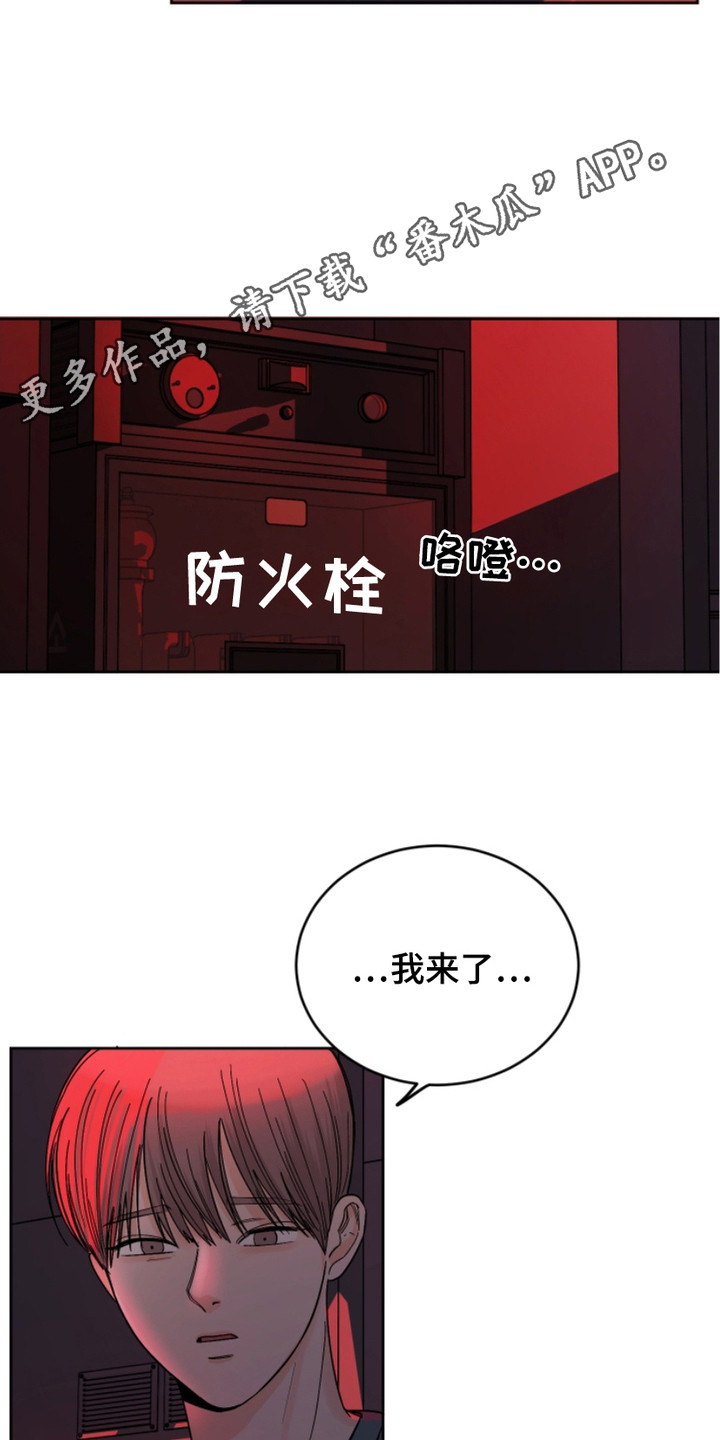 第17话10