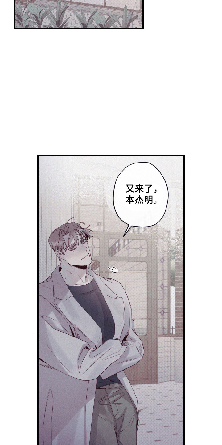 第65话24