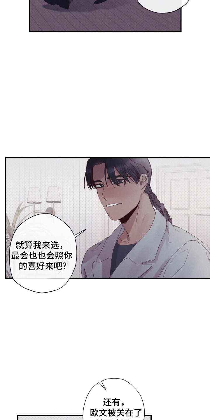 第65话3