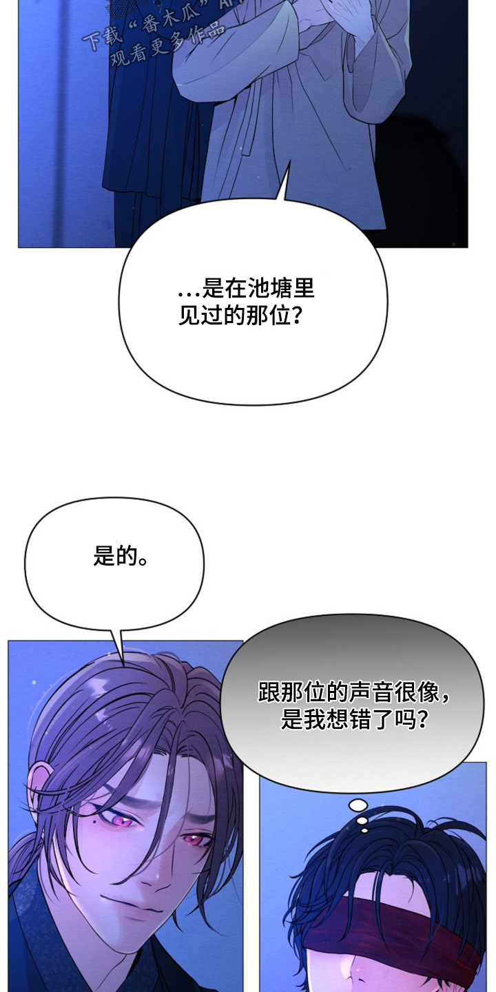 第44话3