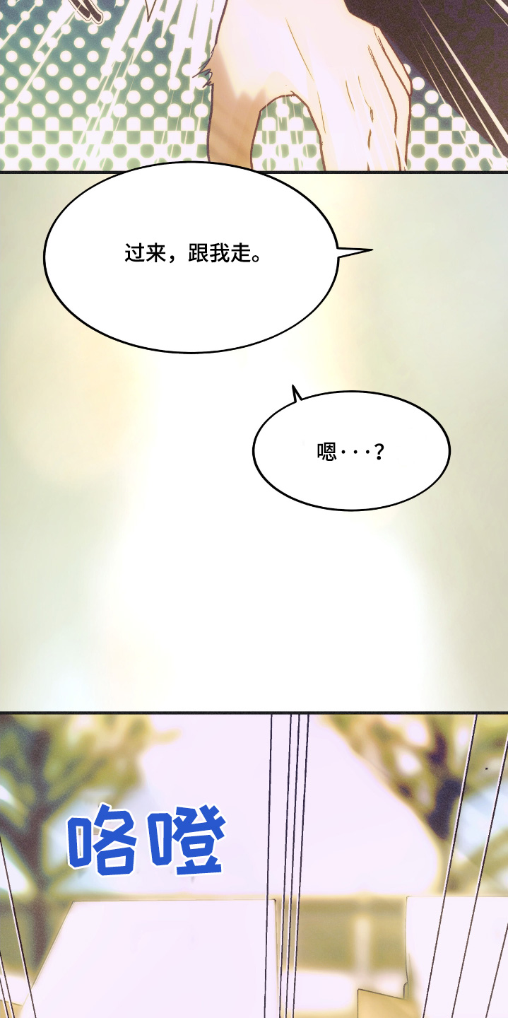 第77话29