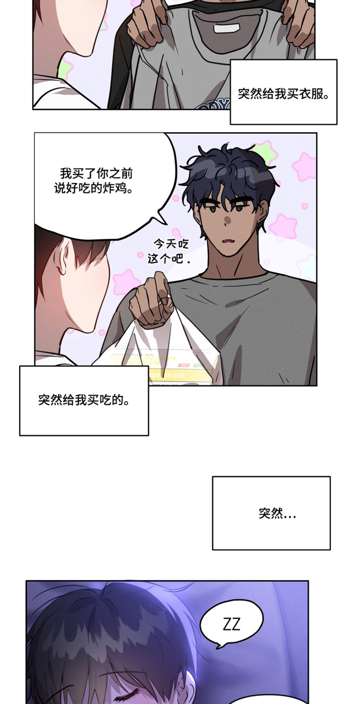 第56话4