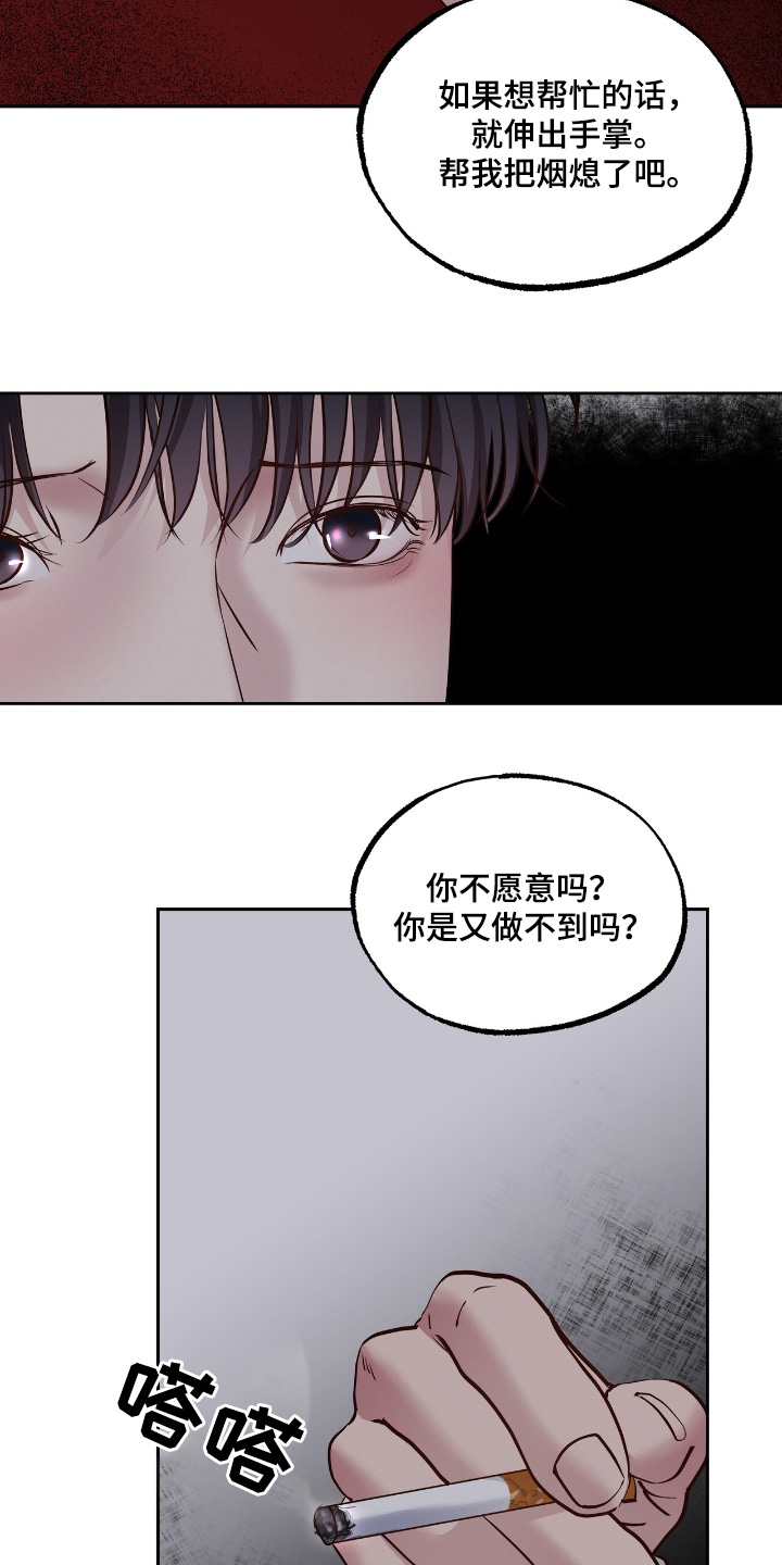 第79话18