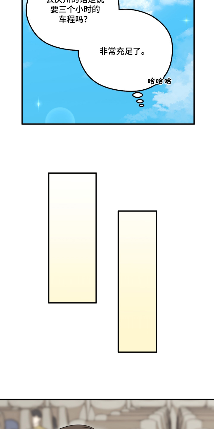 第57话4