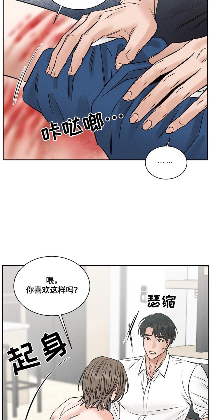 第8话21