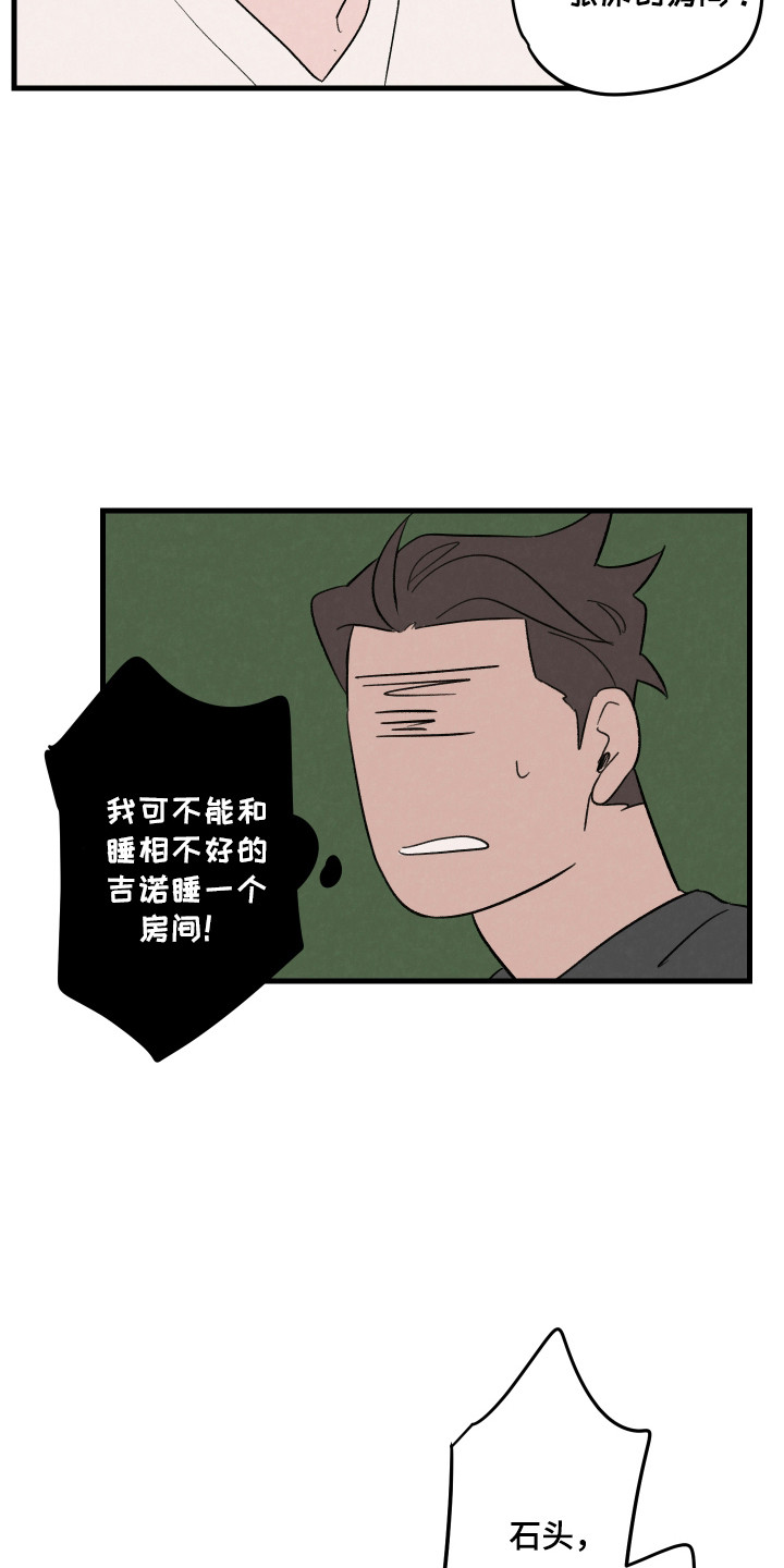 第48话11