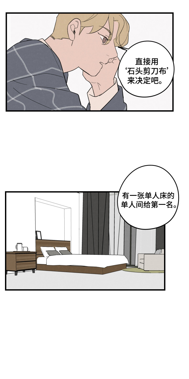 第48话5