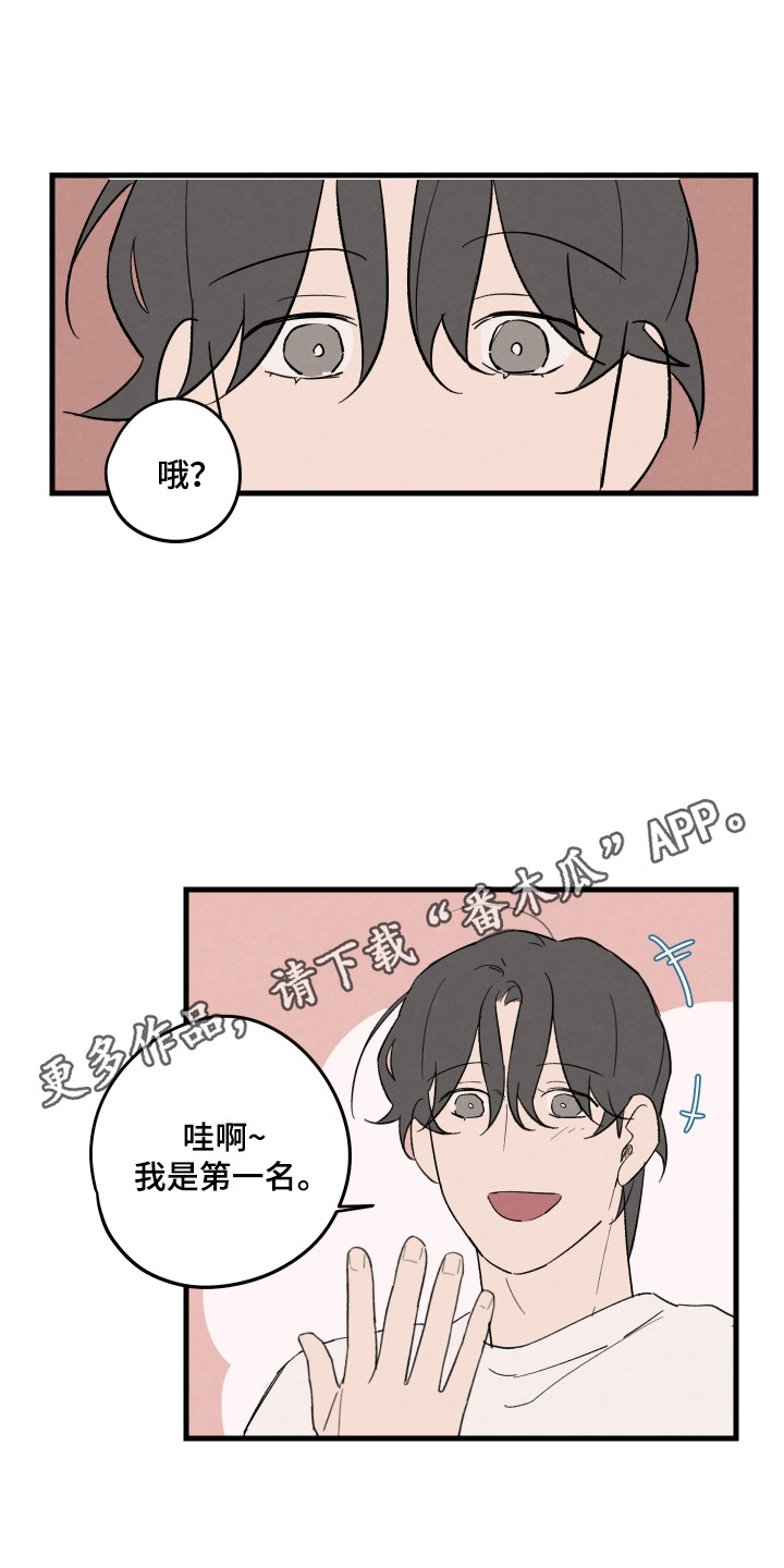 第48话9