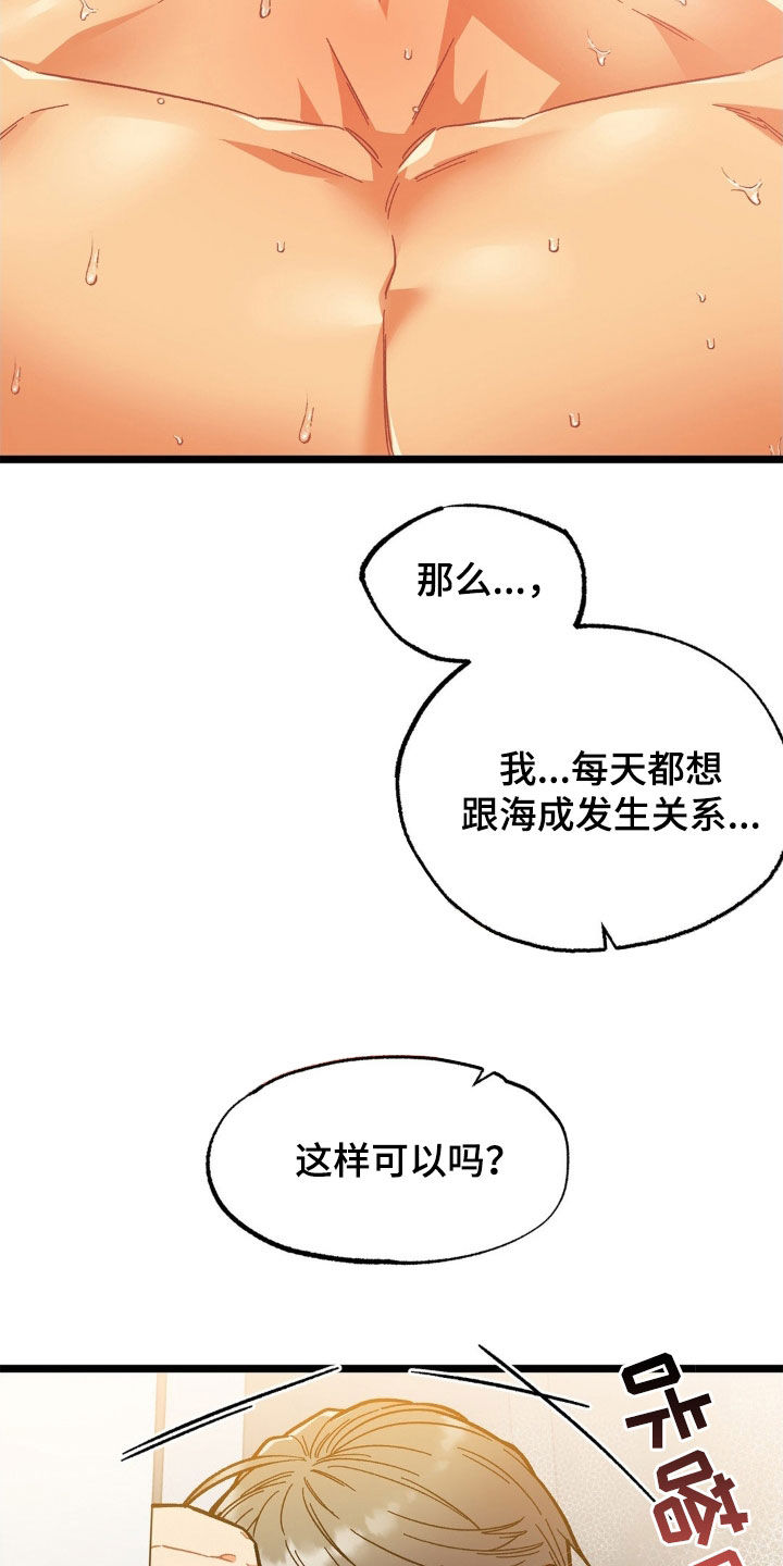 第35话15