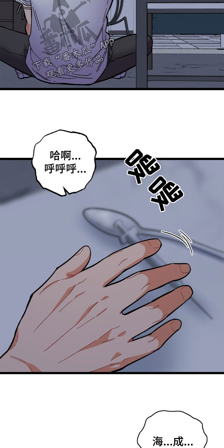 第36话15