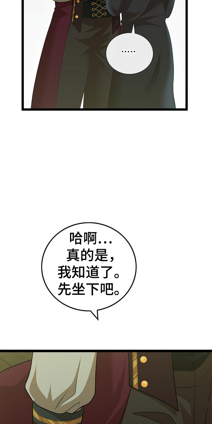 第84话2