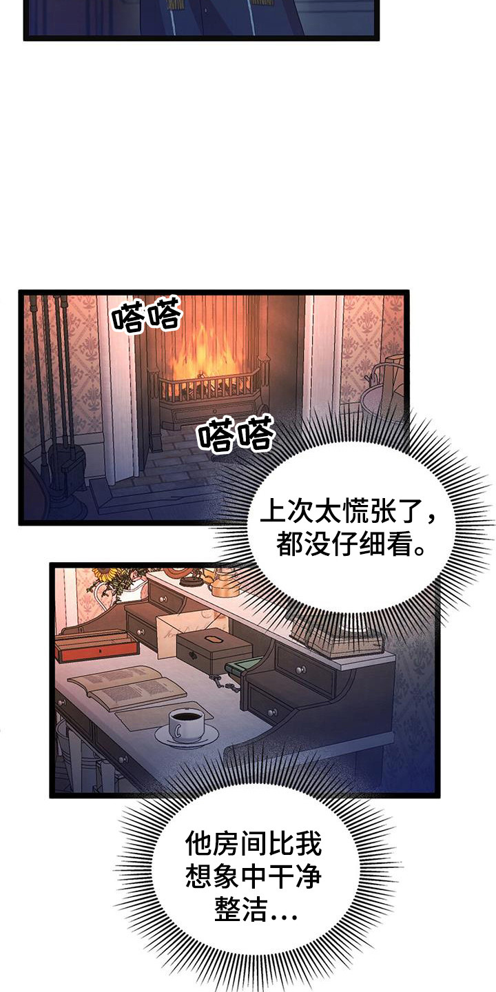 第85话28