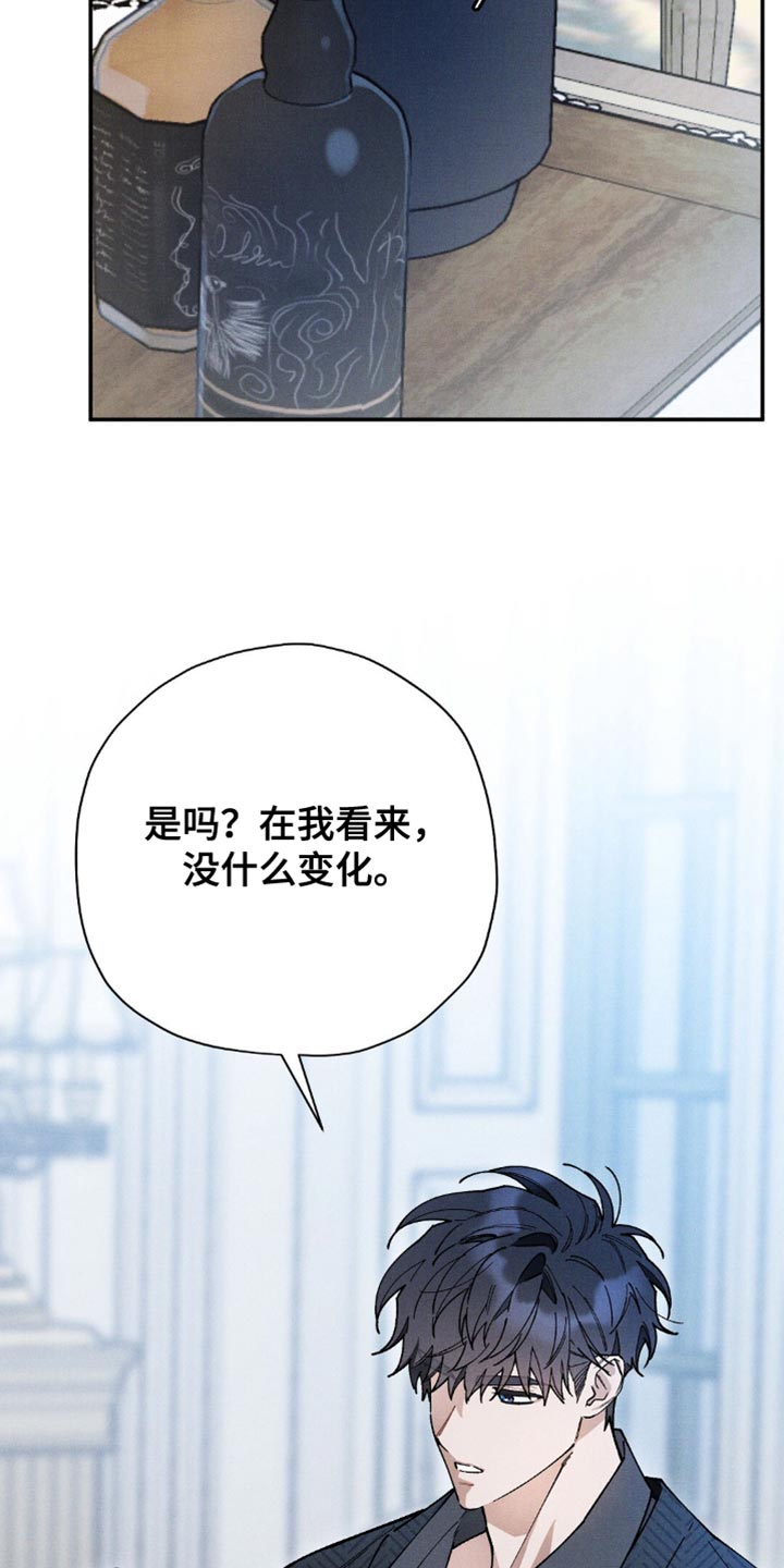 第104话17