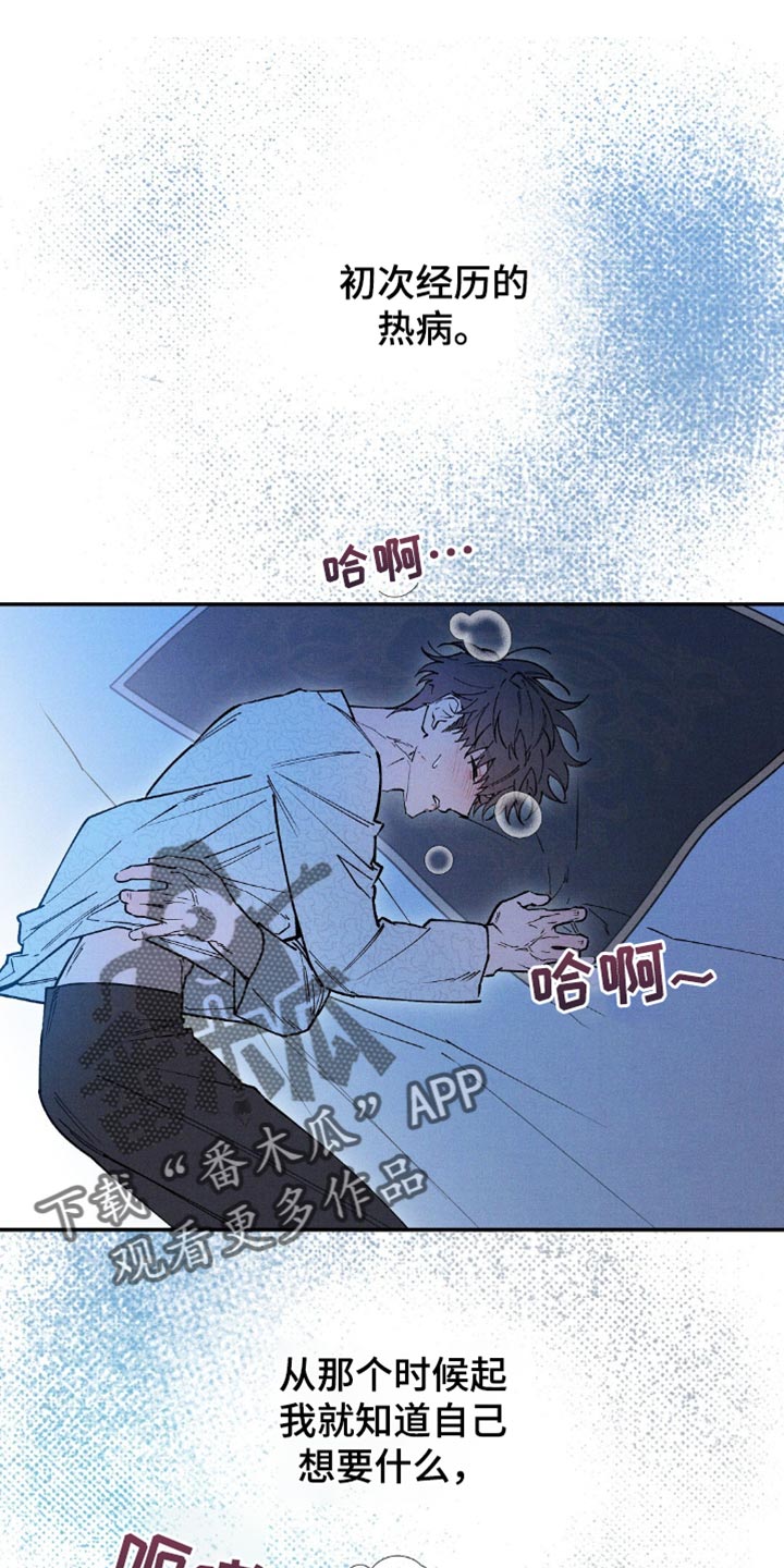 第105话0