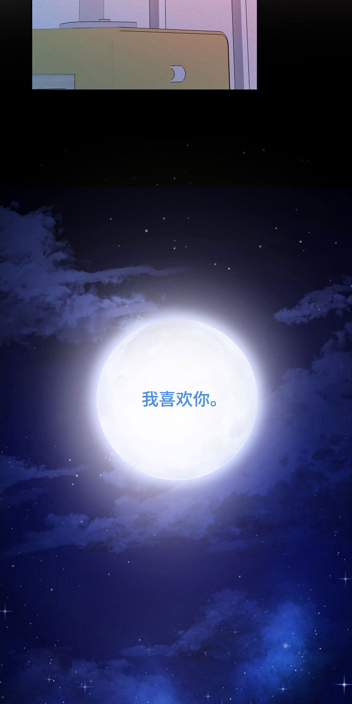 第54话25