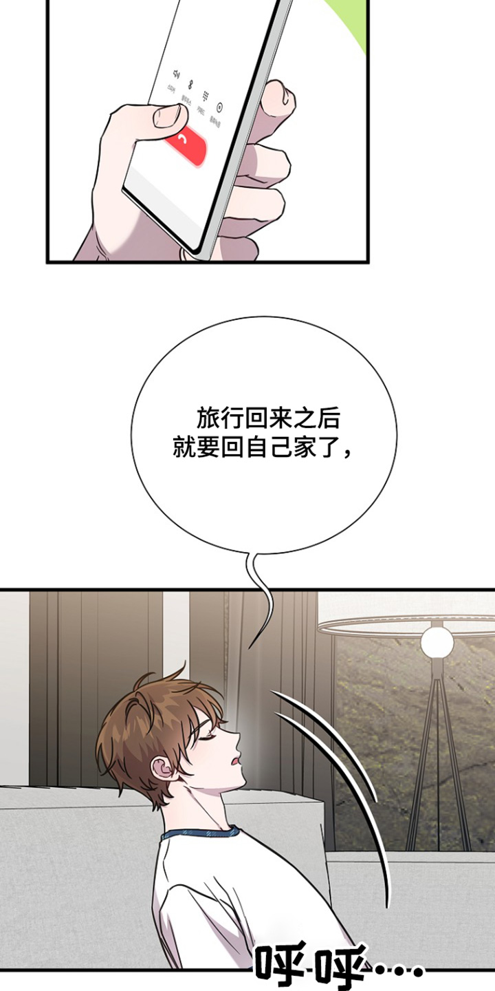 第135话13