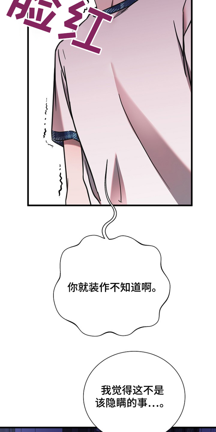 第136话8