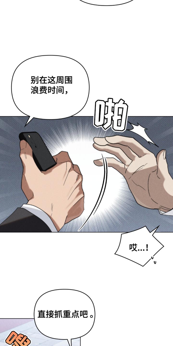 第55话11