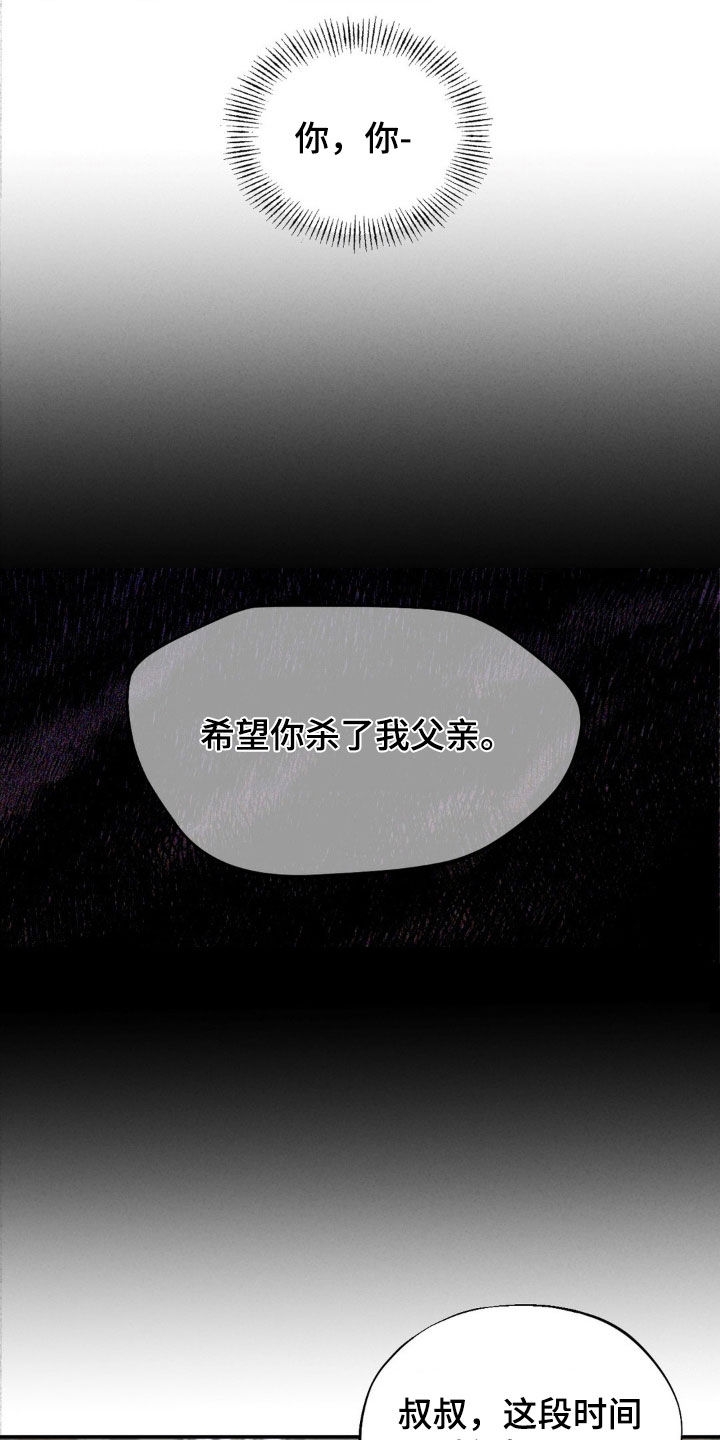 第82话14