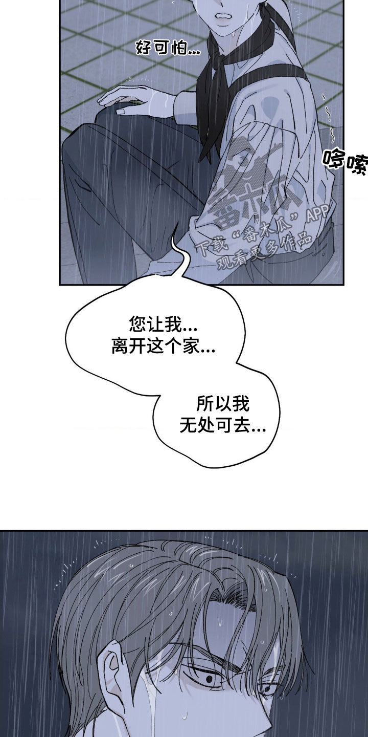 第86话11