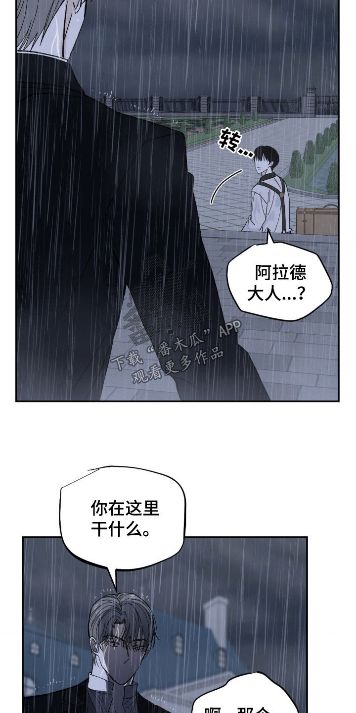 第86话9