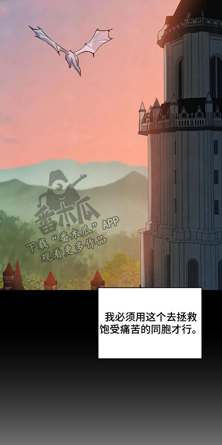 第108话14