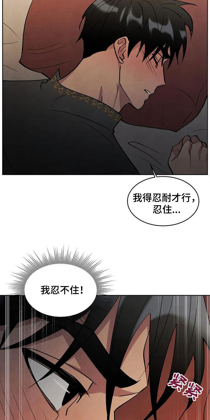 第109话6