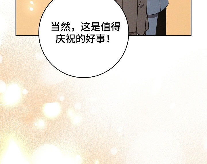 第105话35